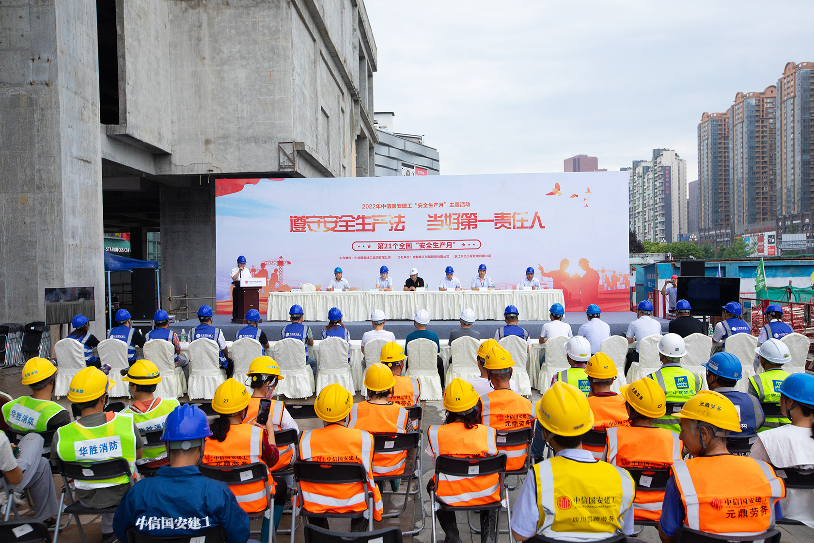 国安建工珠江新城项目举办“安全生产月”主题活动