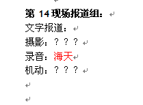 QQ截图未命名4.png
