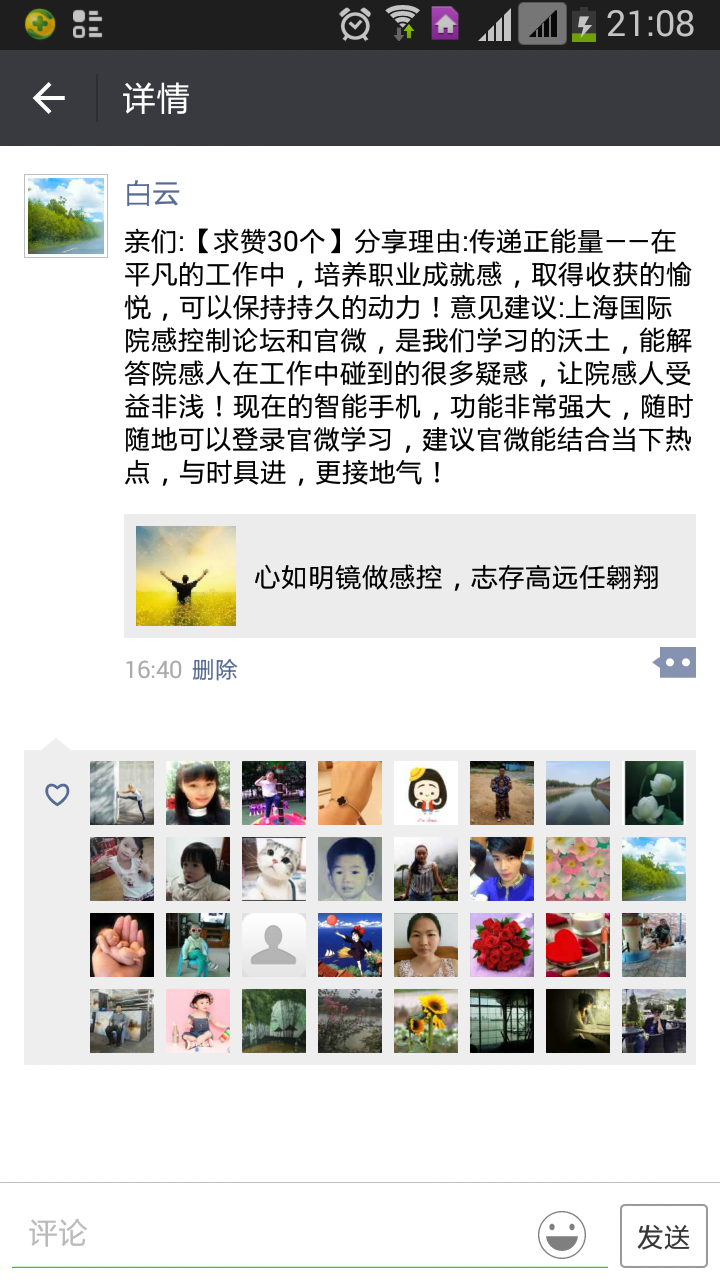 QQ图片20151112081820.png
