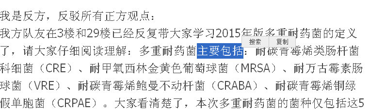 QQ图片20151224090232.png