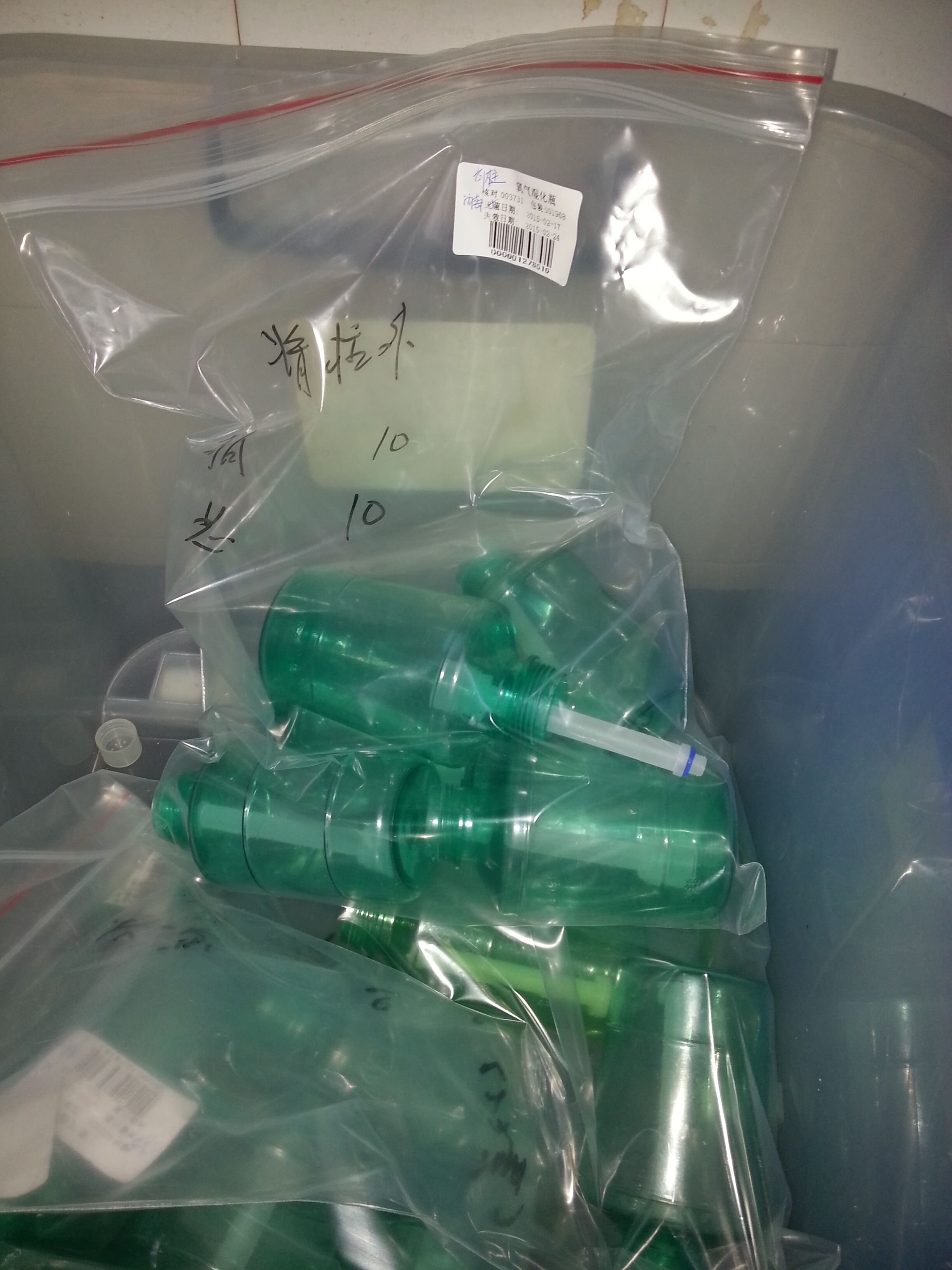 消毒后的湿化瓶.jpg