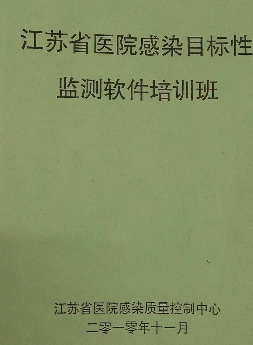 新建文件夹 (2)IMG_20160122_101901_看图王.jpg