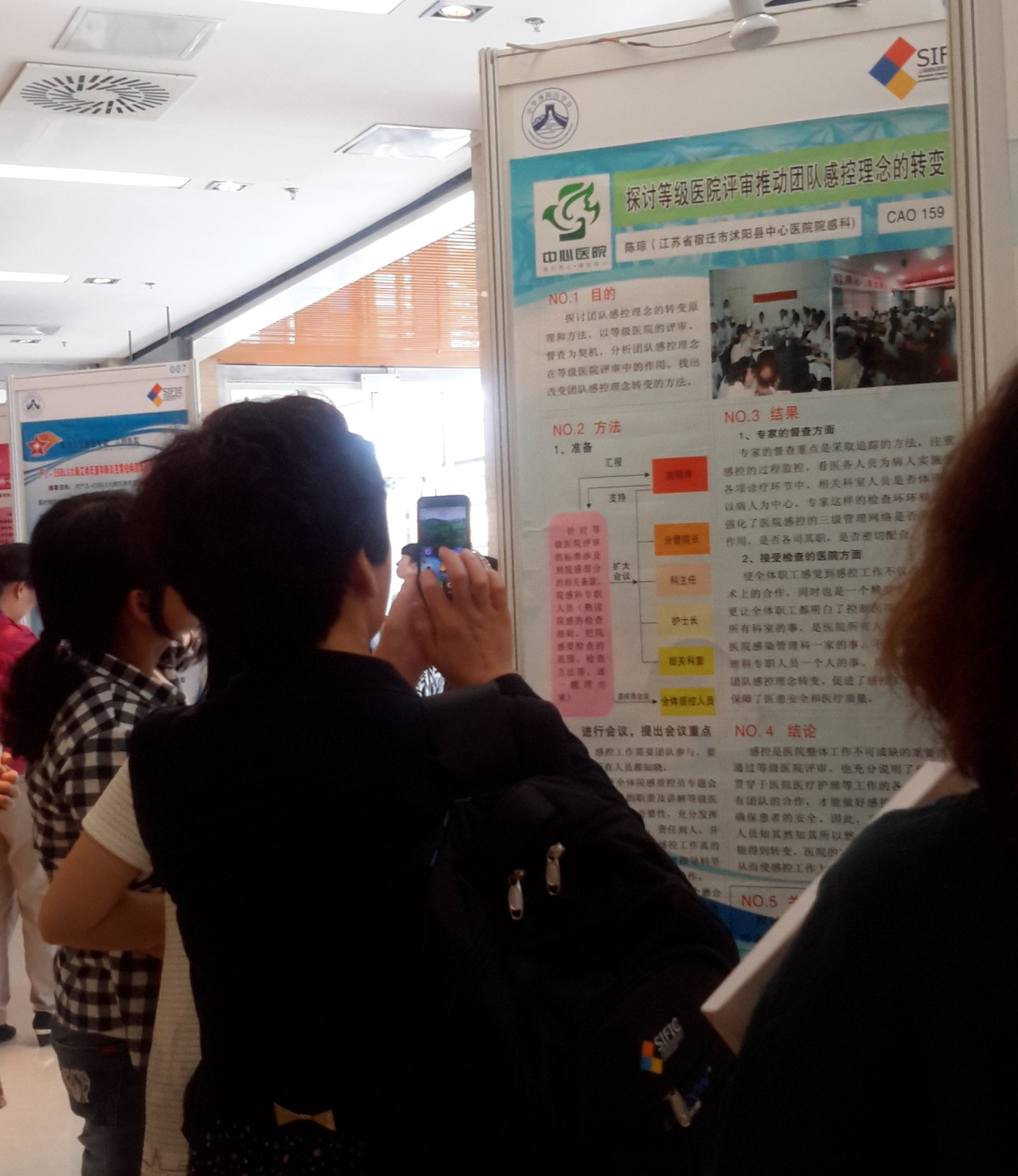 新建文件夹 (2)20150604_125917_看图王.jpg