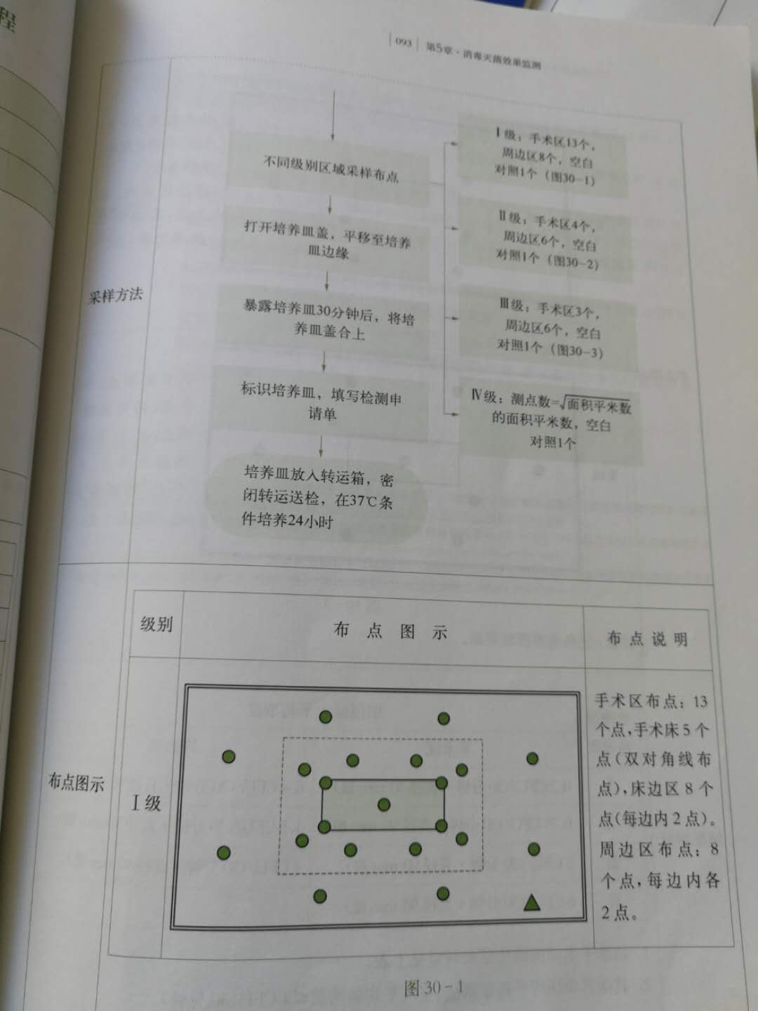 微信图片_20200402172334.jpg