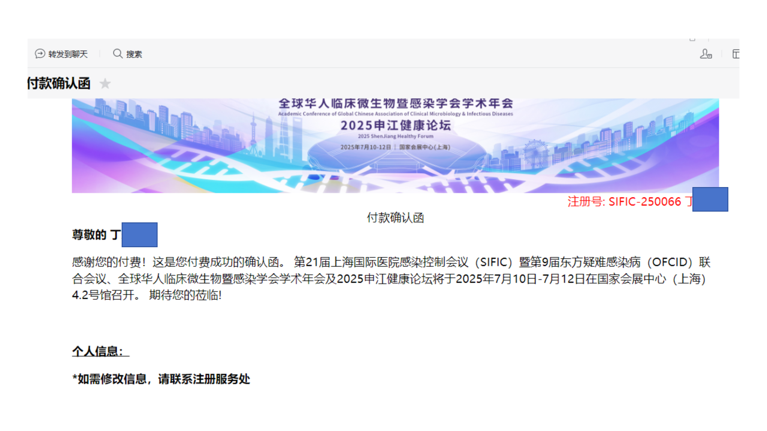 新建 PPTX 演示文稿_01.png