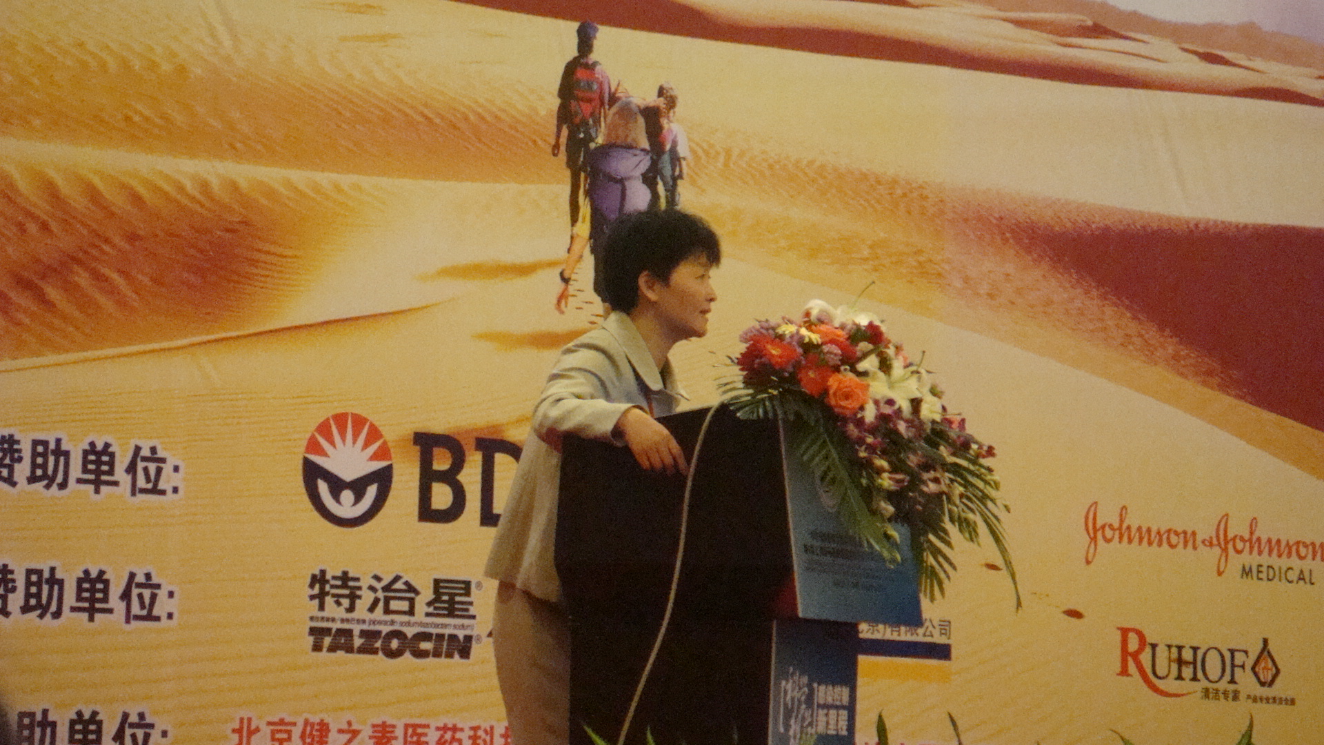 2009-4-24 10-06-10_0290.JPG