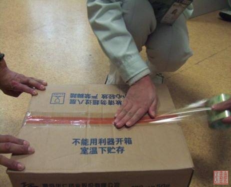 封箱：倒置无撒漏.jpg