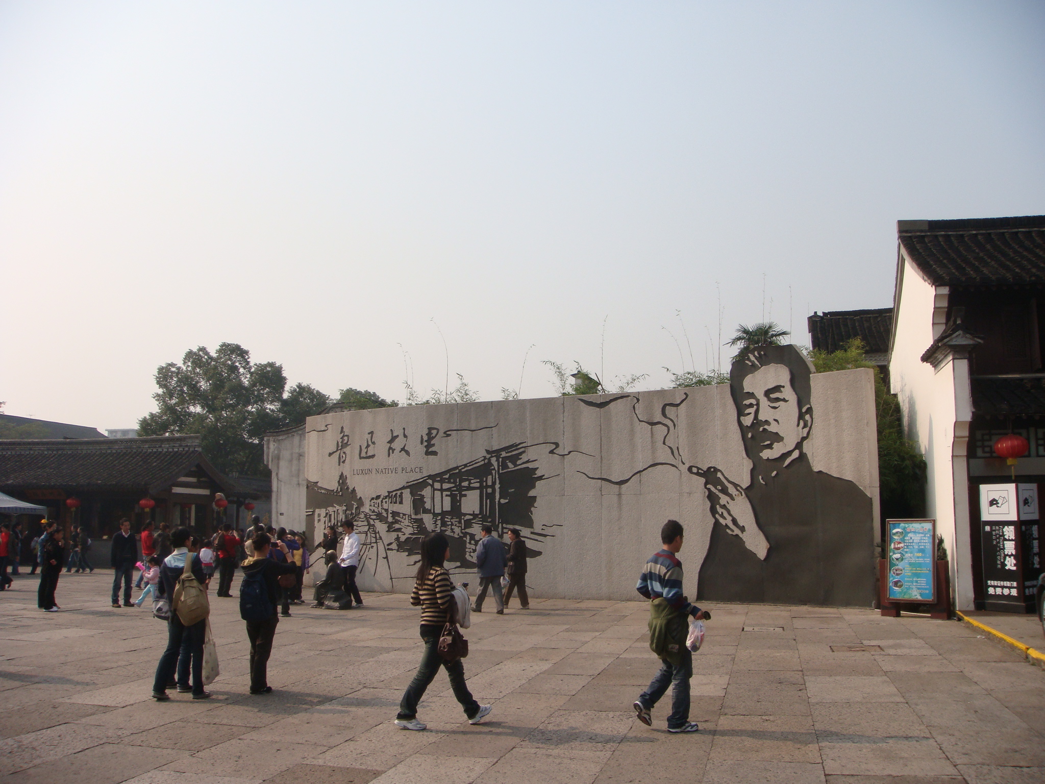 2008-11-15 12-09-04_0129.JPG