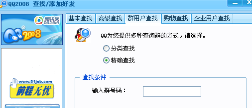 QQ截图未命名.bmp
