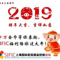 十万金币等你来抢，SIFIC福利陪你过大年（七）
