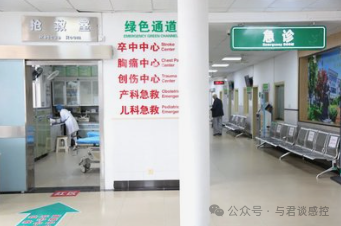 急诊科工作人员须具备哪些感染防控能力？