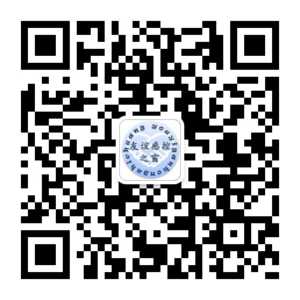 特殊感染患者转运防控要点